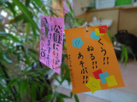 七夕　写真１　　